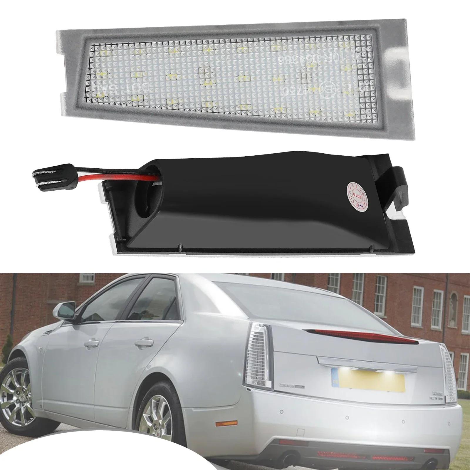 

2 шт. Фонари подсветки номерного знака для седана Cadillac CTS 2008 2009 2010 Белый светодиодный фонарь Cadillac