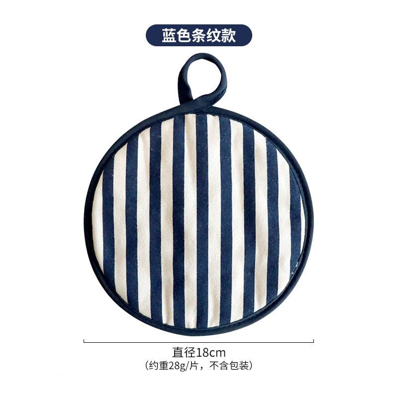 1Pc 18x18cm Round Striped Polka Dot Cotton Insulation Pad Baking Tool Kitchen Cup Table Mat Home Decor