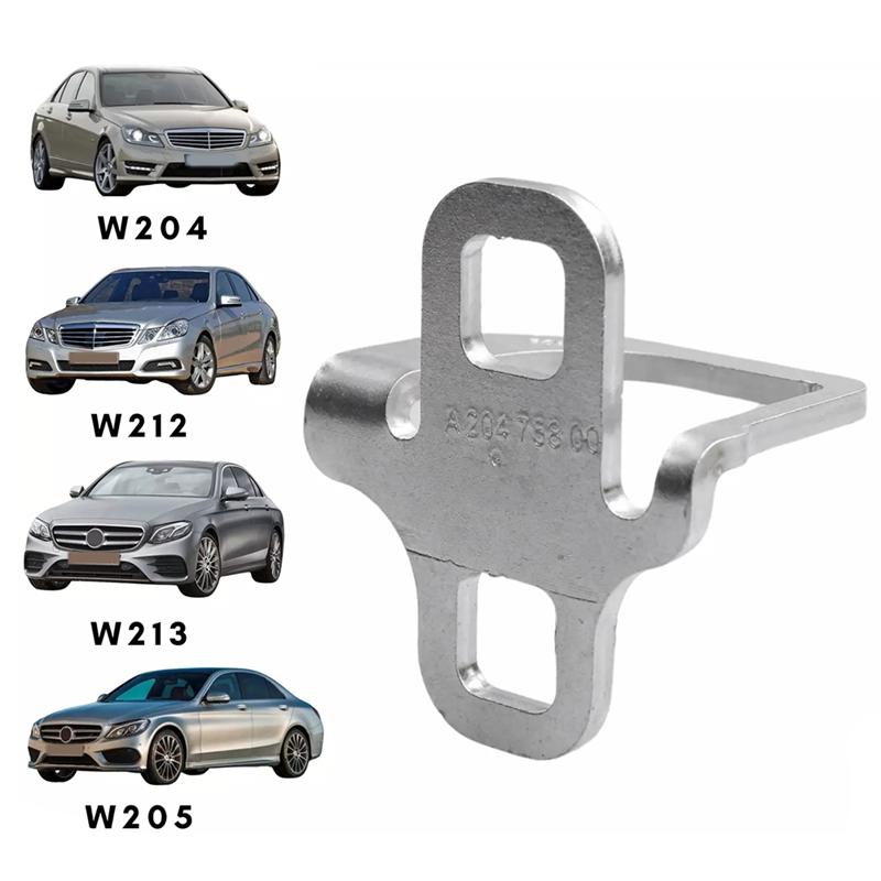 Car Trunk Latch Striker Tailgate Hinge For Mercedes-Benz W204 W205 W118 W212 W213 A2047580003, 2047580003