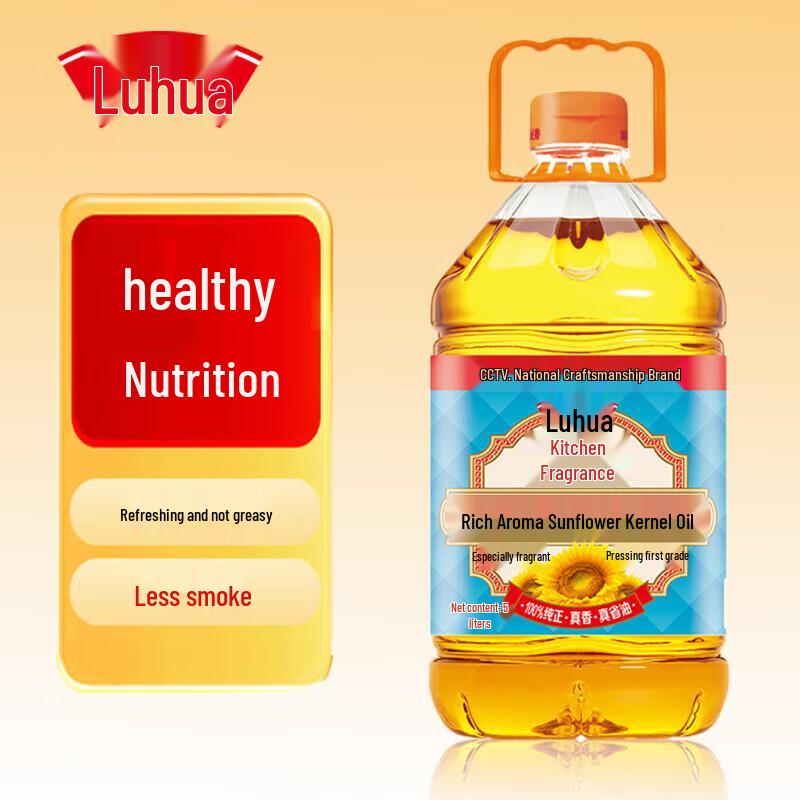 Luhua Rich Sunflower Seed Cooking Oil