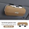 Car Interior Glasses Box Sunglasses Clip for Jeep Compass Wrangler Freedom Light Cherokee Commander Durable Sunglass Holder AMV1