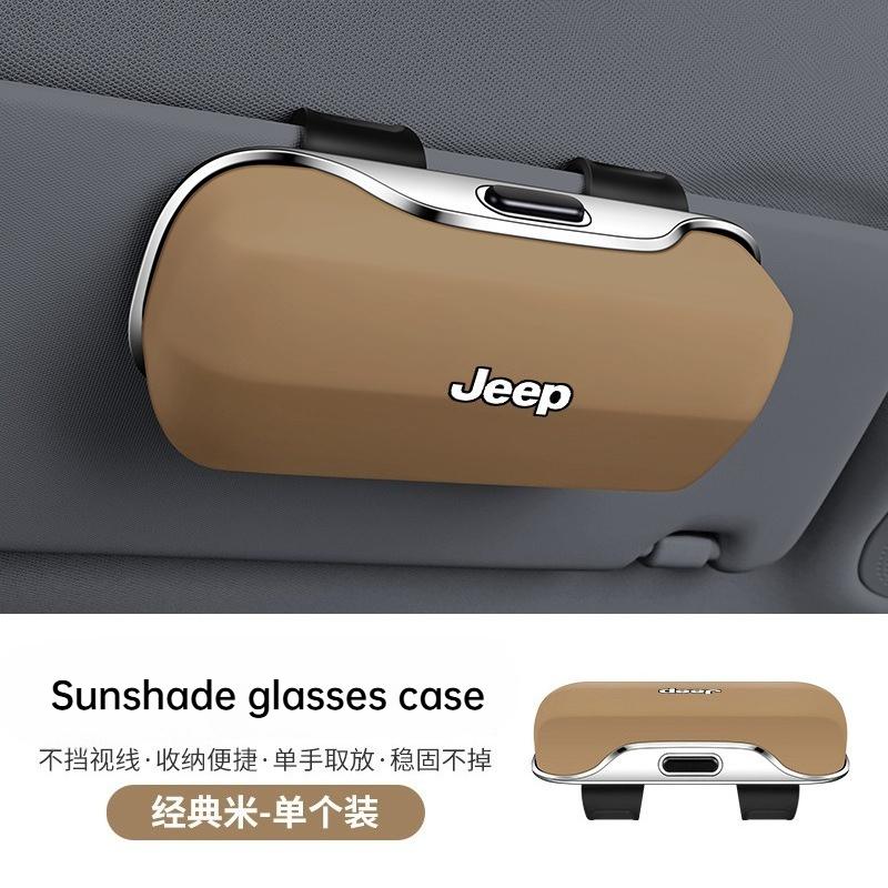 Car Interior Glasses Box Sunglasses Clip for Jeep Compass Wrangler Freedom Light Cherokee Commander Durable Sunglass Holder AMV1