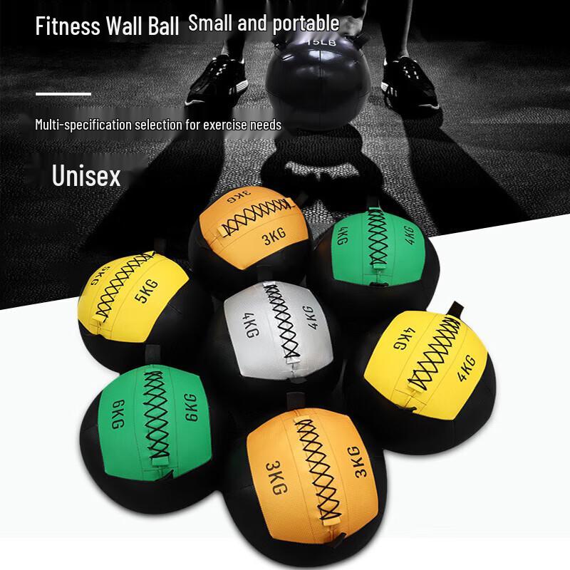 Xujian Fitness Soft Medicine Wall Ball