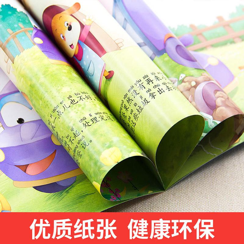 10 Stück Manga Buch Auto Märchen Chinesisch Han Zi Pin Yin Frühe Bildung Für Kinder Alter 3-6 Lesen Mit Ton Bildergeschichte