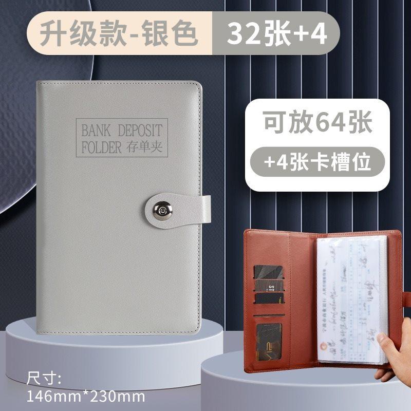 

Invoice folder, bill storage folder, leather high-end business archive bag, office supplies, stationery sorting artifact, value