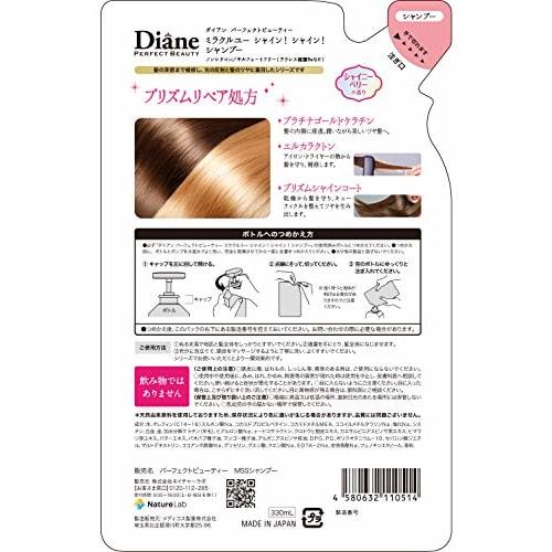 Diane PB Shampoo Shiny & Damage Repair Shiny Berry Scent Perfect Beauty Miracle You Shine! Shine! Refill 330ml