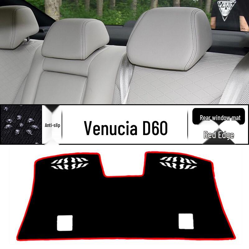 Sunshade Heat Insulation Mat for Venucia D60PLUS Central Control Dashboard