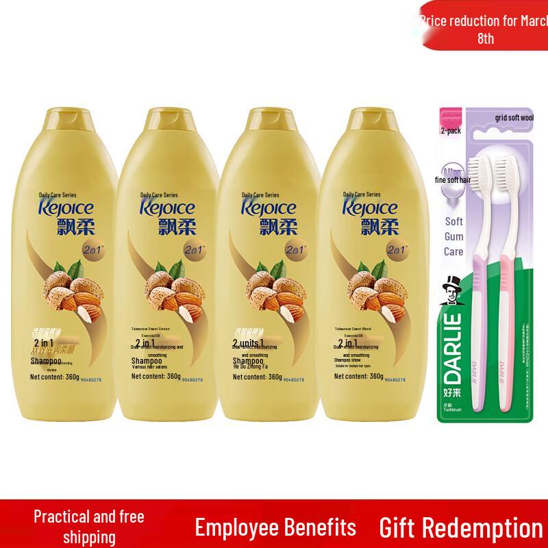 

Darlie Toothbrush & Rejoice Shampoo Value Pack