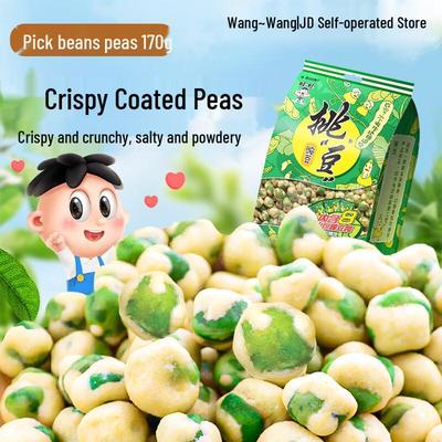 Wangwang Picked Beans Snack