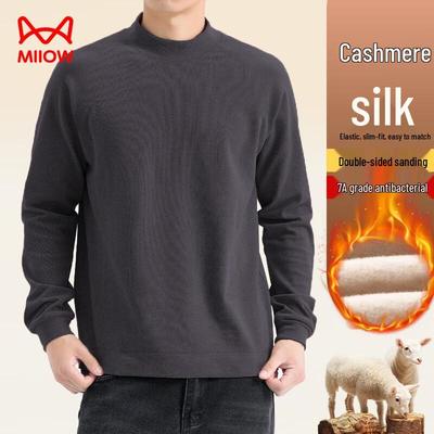 Maoren Men's Retro Loose Fit Pullover Sweatshirt