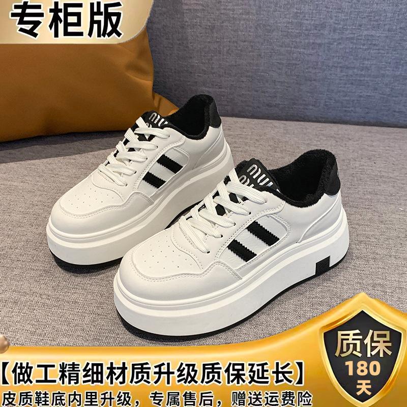 Thick-soled Four-season Models, New Spring Angora Red Small Muffin Casual Board Shoes