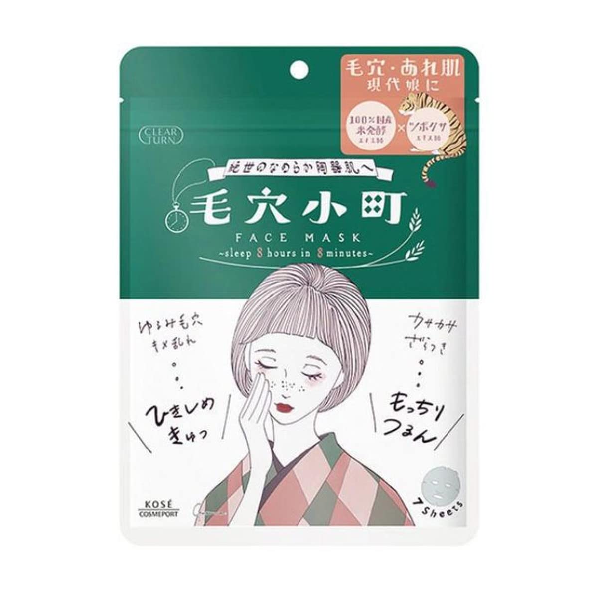

Маска Kose Cosmeport Clear Turn Pore Komachi 7 шт.