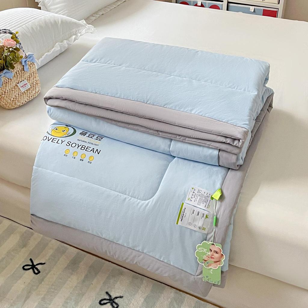Cute Bean Summer Quilt: 2026 Solid Color, Cool Air Conditioning Blanket, Perfect Gift