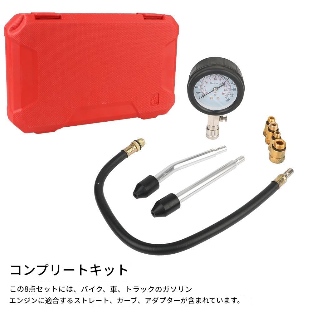 zmart Automotive Cylinder Tester Kit Pressure Gauge with M10, M12, M14, and M18 Adapters, 0-300 PSI Gasoline Engine Compression Meter