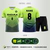 Unisex Breathable Short Sleeve Soccer Training Jersey