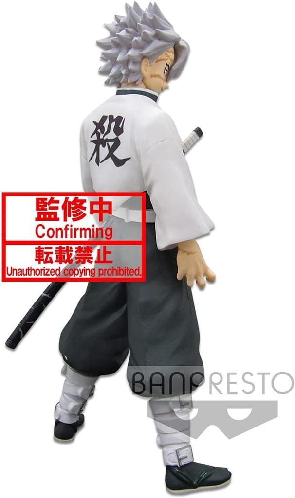 Banpresto Demon Kimetsu no Yaiba Figure Kizuna no Sou 14th Form Sanemi Shinazugawa Slayer - -
