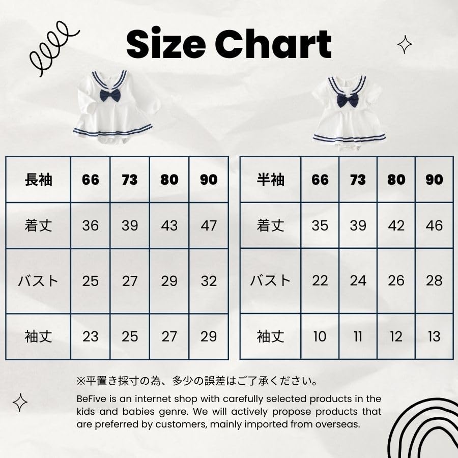 Long Sleeve 66cm Sailor Style Baby Clothes for Girls Short Sleeve Long Sleeve Romper One Piece Cute Outing Spring Summer Newborn Korean Clothes with