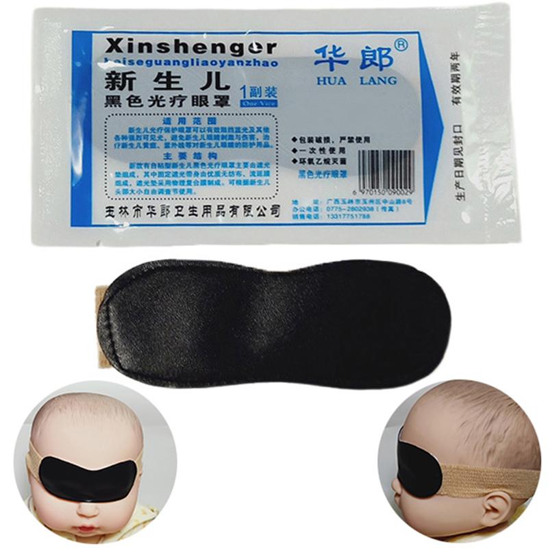 

Born Potherapy Защитная маска для глаз для малышей Anti-Blue Light Sunproof Eye Cove