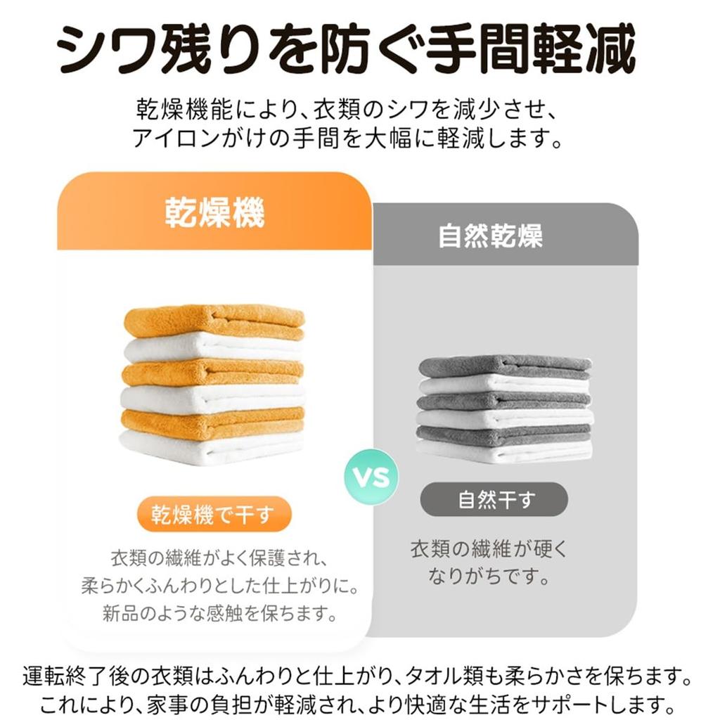 Homebliss Large Capacity Clothes Dryer 8kg 8kg For Home Large Capacity Wrinkle Removal 4 Drying Courses Suitable for Use Short Time Mode Wrinkle