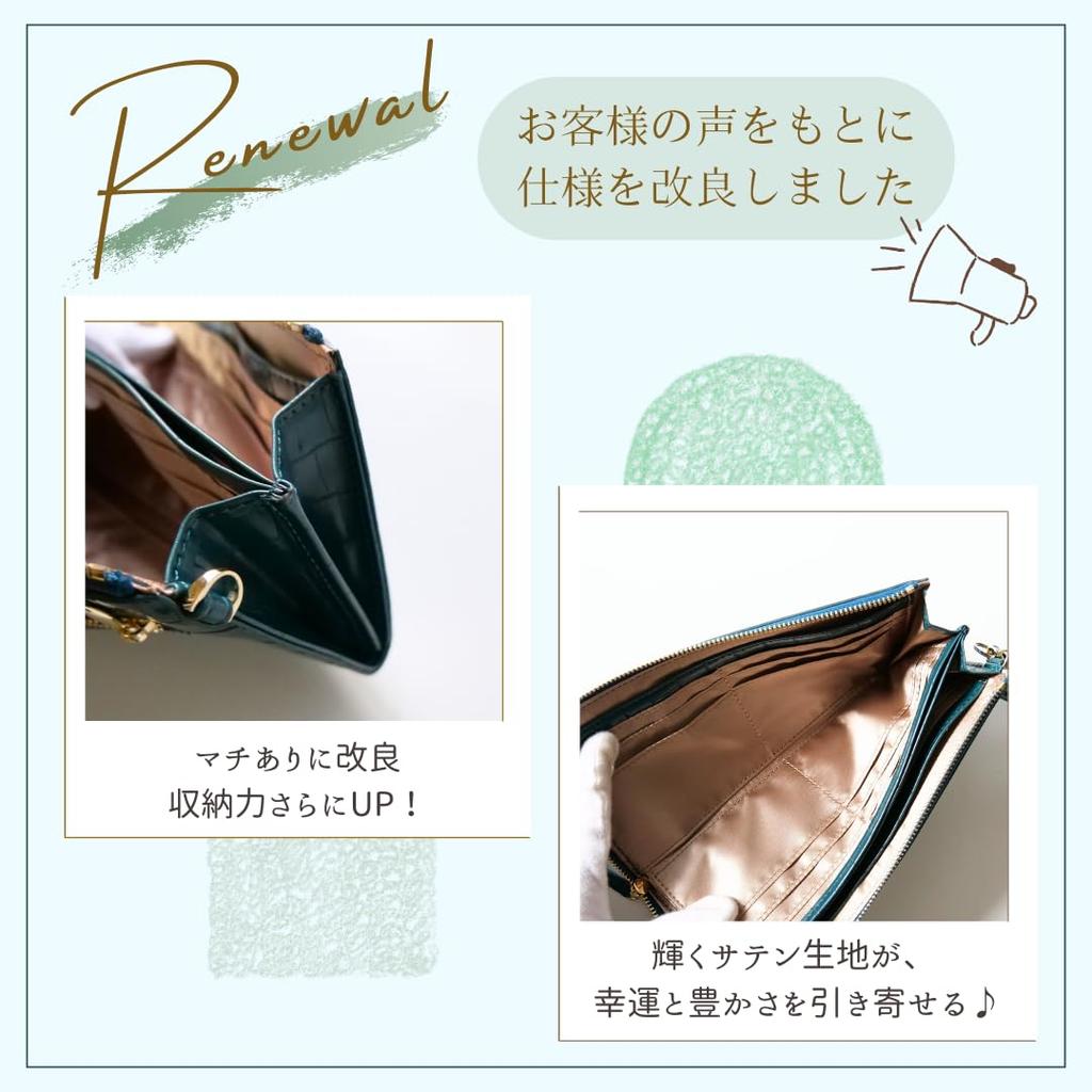 World Closet Women's Long Wallet, "Wind Era" Colored Pencil Wallet, L-Shaped Zipper, Holds 24 Cards, Large Capacity, Crocodile Embossed Enamel, with