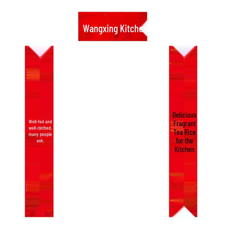 

Kitchen Spring Festival Couplets Stickers