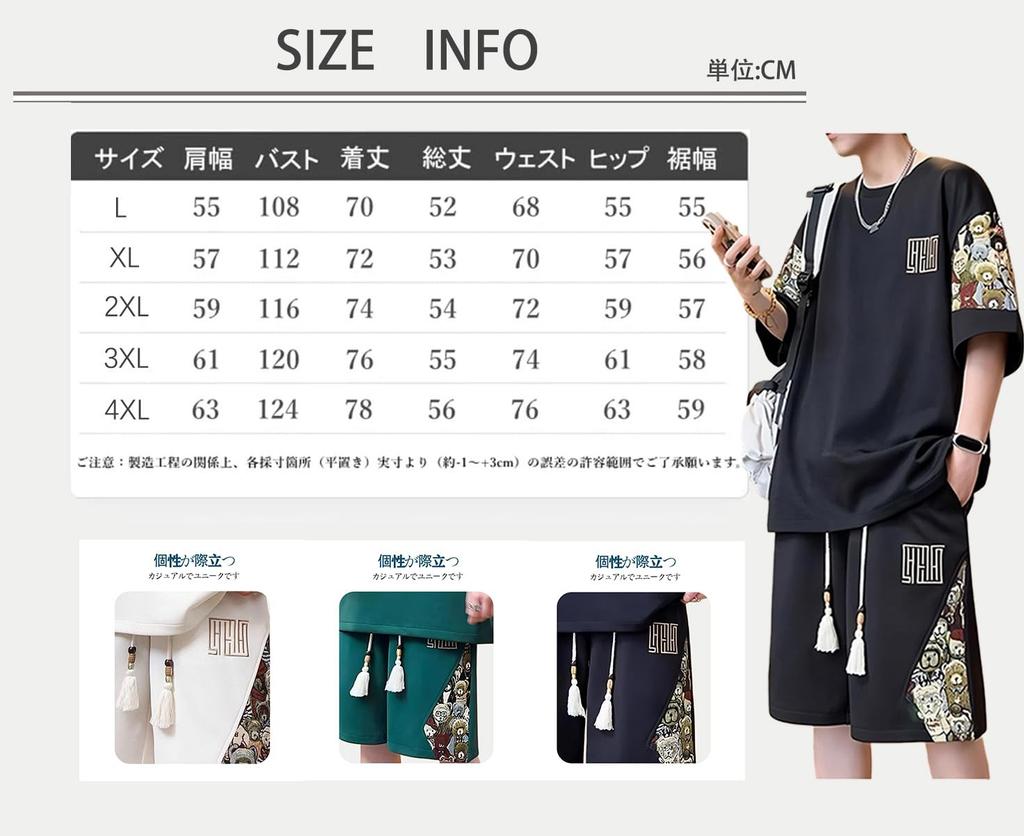 MEINPU Καλοκαιρινό Κοντομάνικο και Μεγάλες Μεγέθη Λείο Τοπ και Ανδρικό Σετ, Μπλουζάκι Παντελονάκι, Μεγέθη, Απορρόφησης Ιδρώτα, Γρήγορου Στεγνώματος, Άνετο, Σορτς, Αθλητικά Ρούχα,