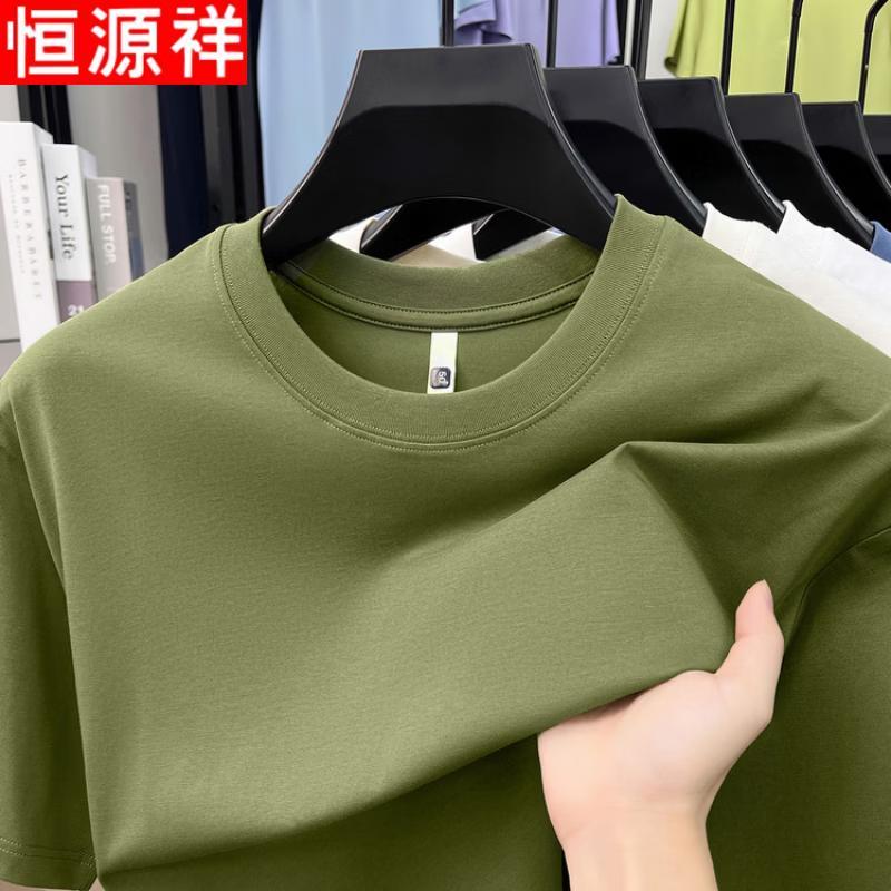 Hengyuanxiang Men's Cotton Silk Short Sleeve T-Shirt