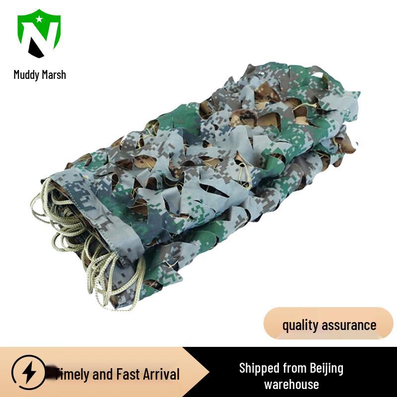 Reversible Camouflage Concealment  Sunshade Net