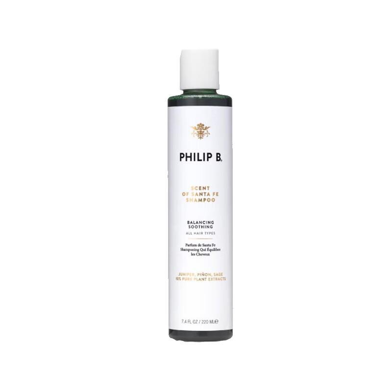 Philip B Santa Fe Balancing Shampoo