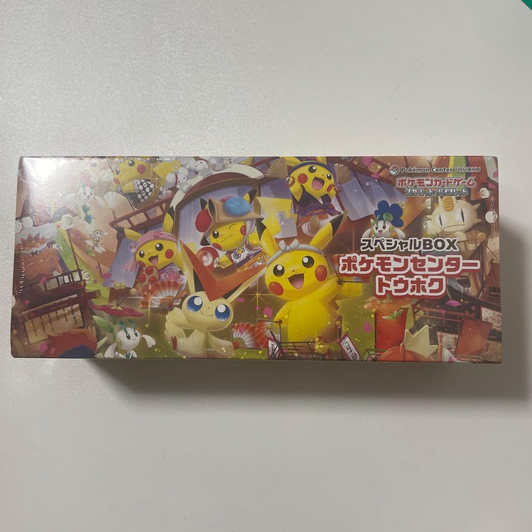 Pokemon Card Game Special Box Center Tohoku