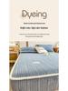 Class A Jacquard Milk Velvet Fitted Sheet and Mattress Protector Set