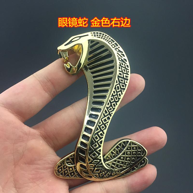 Suitable for Mustang Car Logo Car Cobra Metal Car Sticker Personalized Modification 3D Three-dimensional Label Front Label Tail Label