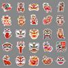 50 Lion Dance Graffiti Personalized Chinese Style National Trend Guka Creative Decorative Water Cup Mobile Phone Case Suitcase Stickers