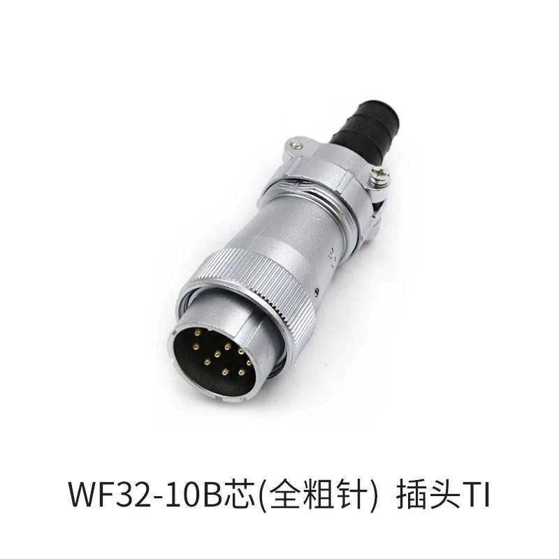 WEIPU WF32 TI/Z M32 Waterproof Electrical Wire to Board Automotive Connector Adapter 4 6 8 10 11 13 19 Pin Soldering Screw Lock