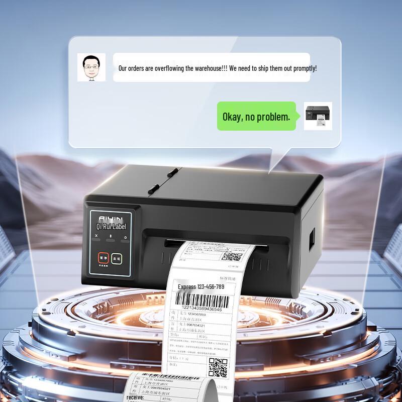 QIRUI Industrial High-Speed Thermal Label Printer CN Plug (adapter Included)