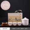 Qianli Jiangshan Linglong Travel Tea Set One Pot Three Cups Ceramic Kung Fu Tea Set Suet Jade White Porcelain Kuaike Cup Gift