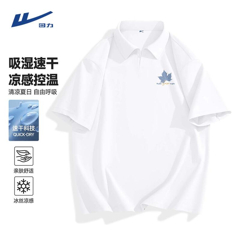 Warrior Men s Quick-Dry Ice Silk Polo Shirt 4XL