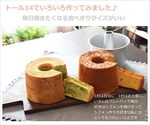 Asai Shoten Original Seamless Aluminum Tall Chiffon Cake Pan, 14cm, Silver