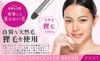 Hakuundo Kumano Brush Eye Shadow Brush Nose Shadow Concealer Brush Makeup Brush Eye Makeup Brush Heavy Duty Easy To Clean Tip Compact (Concealer