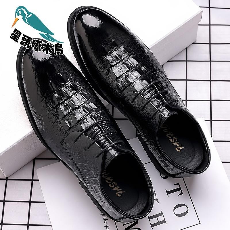 First Layer Cowhide British Leather Shoes Men's Business Dress Men's Leather Shoes Crocodile Pattern Korean Version Leather Shoes