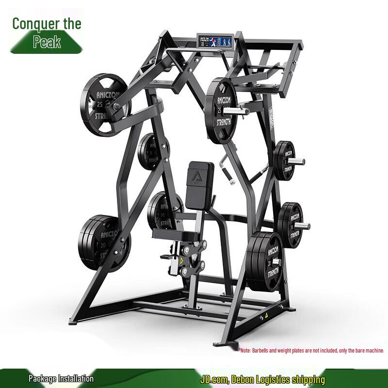 Zhengyue Commercial Strength Training Machines