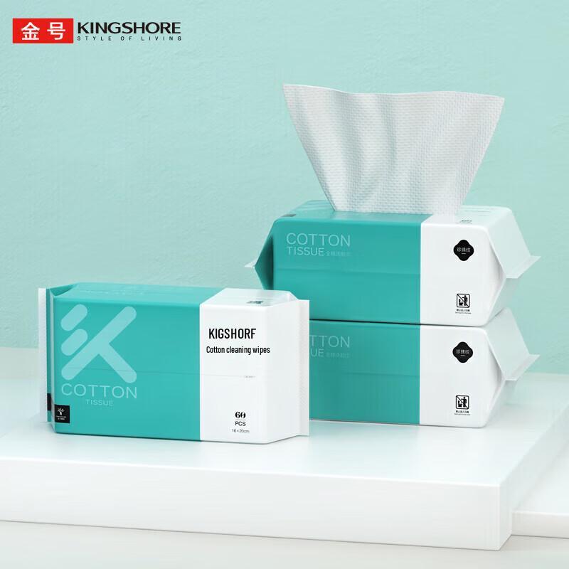 Jinhao Disposable Cotton Facial Towel