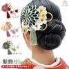 hair accessory set for and yukata One Size Fits 3-piece furisode, coming-of-age ceremonies, hakama, (Shichi-Go-San). Tsumami-zaiku (red, green, pink)