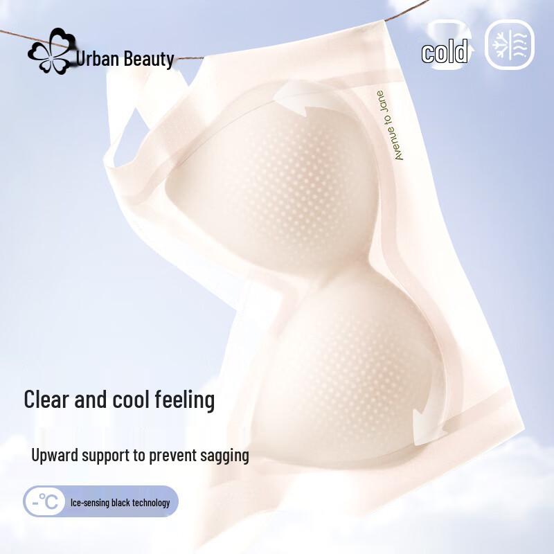 Urban Beauty Seamless Wireless Ice Silk Bra D
