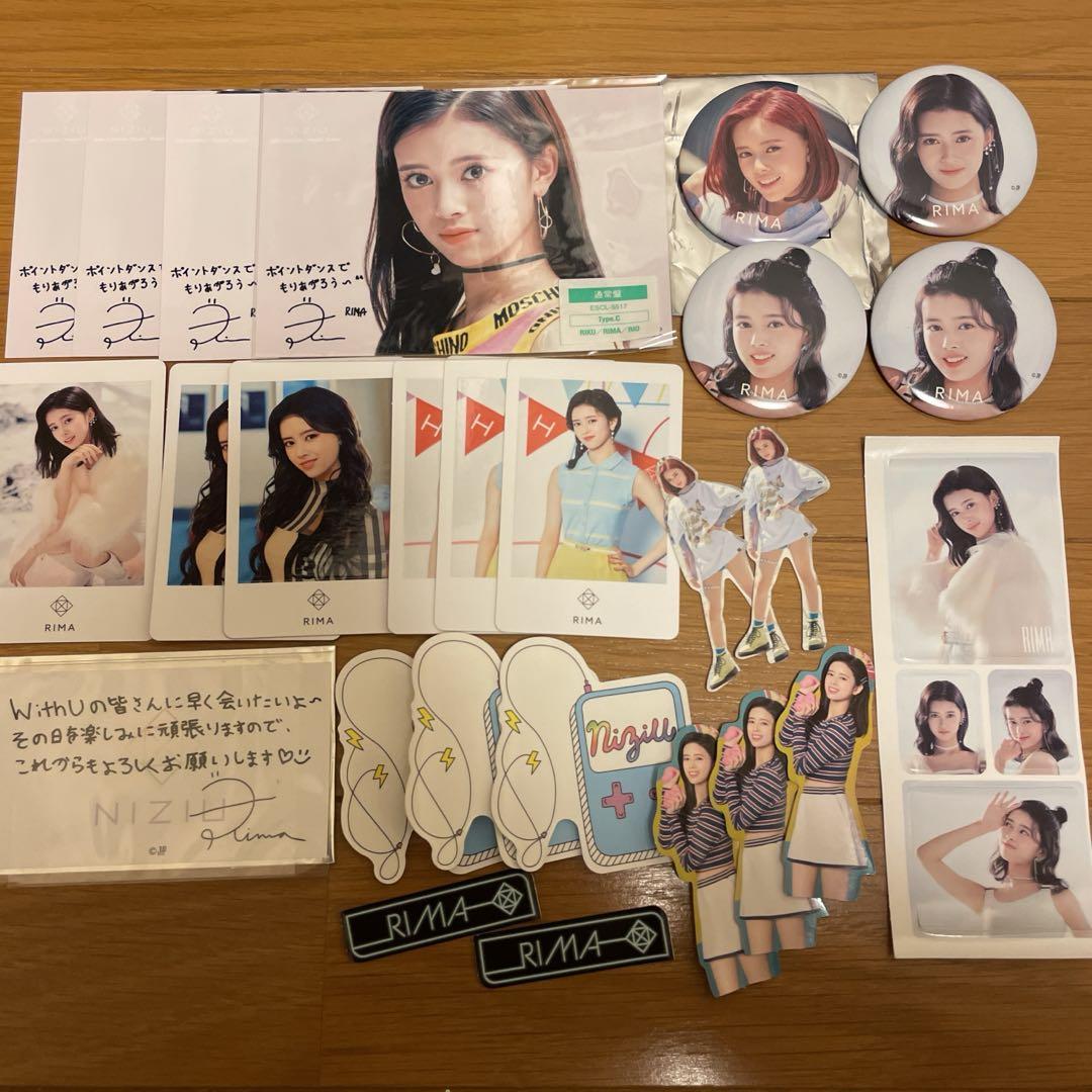 

[USED] NiziU Lima Card Sticker