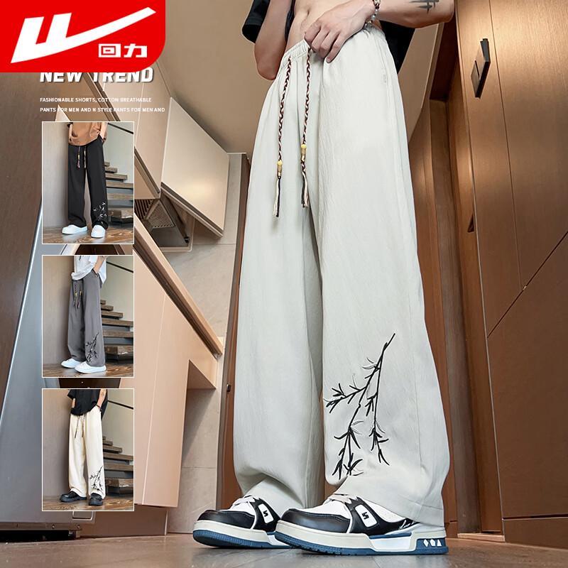 Warrior Men's Ice Silk Loose Straight Casual Sports Pants