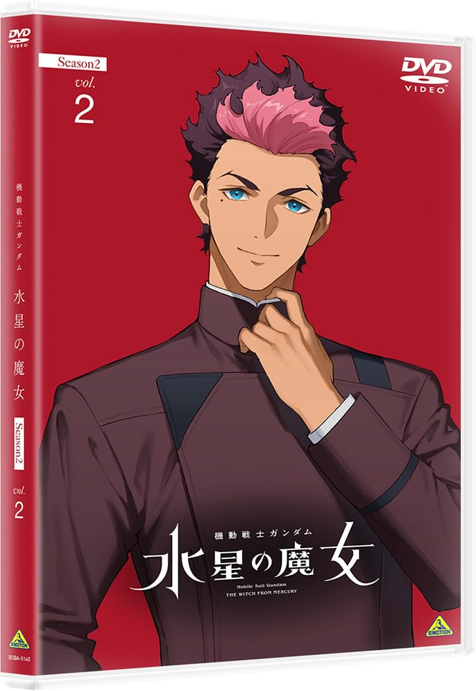 

Мобильный воин Гандам Ведьма Меркурия Сезон 2 том 2 [DVD]