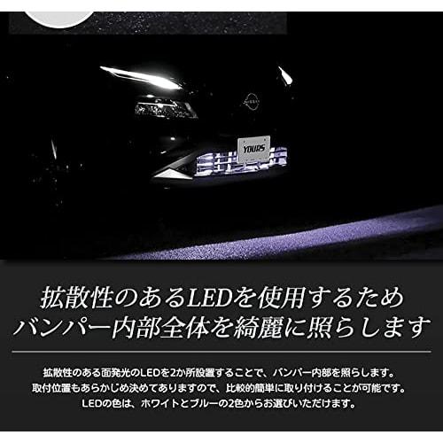 YOURS. T33 X-Trail Exclusive LED Illumination in the Bumper [Color: Blue] Exclusive Design Easy Installation X-TRAIL Nissan Custom Parts Accessories D