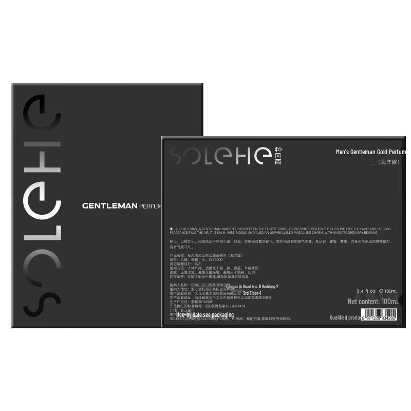 Hefengyu Men's Eau de Toilette