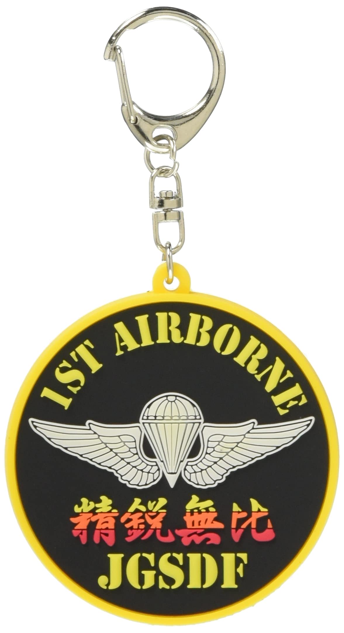 

KB Разные товары Мягкий брелок для ключей для 1-й воздушно-десантной бригады Сухопутных войск Японии KBSK21003 Самооборона -